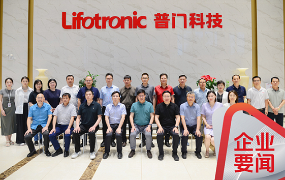 “普惠智检”东莞站 | 助力检验实验室高质量创新发展