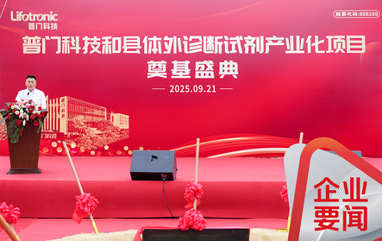 ag平台科技华东产业化基地，落子安徽和县浦和产业合作示范区！